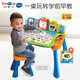 偉易達(dá)（Vtech）4合1點(diǎn)觸學(xué)習(xí)桌兒童早教啟智玩具雙語(yǔ)手指點(diǎn)讀多功能游戲七夕禮物 豪華版4合1學(xué)習(xí)桌 47239