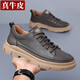 GENAI新款男士休閑鞋男低幫平底板鞋男生春秋季休閑皮鞋男真皮鞋子男鞋 灰色 真牛皮 小灰鞋 四季款 39碼(245MM)