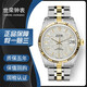 【二手95新】帝舵 TUDOR 帝舵王子帝舵男表帝舵手表二手手表 手表 瑞表 王子系列 自動(dòng)機械表 M74033-0018 布紋面 間金 牙圈34mm 單表 假一賠三