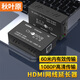 秋葉原（CHOSEAL）HDMI延長(cháng)器60米 HDMI轉RJ45網(wǎng)口轉換器 高清網(wǎng)絡(luò )傳輸信號放大器 發(fā)射器接收器套裝 黑 QVC01