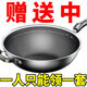 【今日特價(jià)】不銹鋼鍋蜂窩炒鍋家用炒菜鍋不粘鍋電磁爐燃氣灶通用 特厚款-全蜂窩/36CM 1寸
