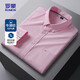 羅蒙（ROMON）純棉牛津紡長(cháng)袖襯衫男春秋中青年時(shí)尚職業(yè)工裝襯衣1085粉色44