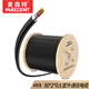 麥森特（MAXCENT）室外大對數電纜50對電話(huà)線(xiàn)市話(huà)語(yǔ)音通信線(xiàn)纜HYA-50*2*0.5線(xiàn)芯PE外套100米MQ5-501