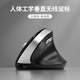 B.O.W雙模人體工學(xué)垂直鼠標無(wú)線(xiàn)藍牙適用華為聯(lián)想小米筆記本電腦平板辦公專(zhuān)用輕聲靜音中小手通用便攜 灰黑色【無(wú)線(xiàn)垂直鼠標】Max | 電池款 官方標配--單鼠標