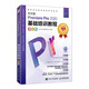 中文版Premiere Pro 2020基礎培訓教程（全彩版）（數藝設出品）
