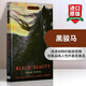 英文原版 黑駿馬 Black Beauty Signet Classics 藍(lán)思閱讀指數(shù)850L