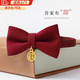 智宙狗狗領(lǐng)結(jié)貓喜字衣服陪嫁貓咪結(jié)婚裝飾喜慶圍脖蝴蝶結(jié)寵物脖圈配飾 M-【貓咪8-15斤 狗狗6-12斤】 【吾家有囍】