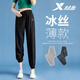 特步（XTEP）冰絲速干運(yùn)動(dòng)褲女士夏季新款透氣跑步薄款束腳褲顯瘦百搭休閑褲子 正黑色-收口小腳/口袋拉鏈九分褲 XL 175