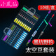 小鳳仙太空豆套裝配件漂座鉛皮主線(xiàn)組釣魚(yú)配件用品黑坑款