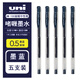 uni中性筆um100黑色水筆可換筆芯uni-ball藍黑色紅筆簽字筆um-100水筆進(jìn)口文具 墨蘭5支 其他/other