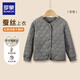 羅蒙兒童保暖衣男童保暖褲內(nèi)搭冬季女童蠶絲棉服內(nèi)膽 單上衣灰色 140