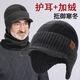 ZEYAUP中老年人帽子男士冬季保暖護耳老頭爸爸爺爺加絨加厚針織羊毛線(xiàn)帽 深灰 均碼（帽子+圍脖）