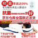 視目?jī)?yōu)視網(wǎng)膜趴枕脫落術(shù)后眼部俯臥位眼科眼睛注硅油手術(shù)后專用趴睡枕 升級(jí)款3個(gè)胸腹減壓墊+抗菌棉填充 下單即送護(hù)目鏡+眼罩+護(hù)理洞巾