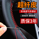 安牛 汽車方向盤套真皮手縫把套超纖皮防滑皮套四季通用型透氣吸汗 超纖皮 黑色紅線打孔