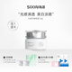 私信光感白精粹霜去黃改善暗沉膚質(zhì)淡化黑色素煙酰胺美白提亮保濕男女 50g