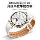 炫戴適用華為GT5女款GT4手表GT5pro/watch5表帶真皮牛皮腕帶gt4運(yùn)動(dòng)41mm男女商務(wù)42mm原裝同款18mm配件 【官方同款】升級(jí)真皮-白色【玫金扣】 GT5/4/5pro/watch