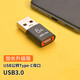 HATEHU usb轉type-c3.0母轉公充電器PD數(shù)據(jù)線6A手機轉接頭USB-C口轉換器Type-C公轉USB母轉接頭 USB3.0公轉Type-C母口(6A提速） 黑橙色