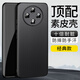 毅美適用oppo a3pro手機(jī)殼oppoa5por素皮opooa3p磁吸a5男款A(yù)3皮套女士防摔全包外殼保護(hù)套皮質(zhì)皮革輕薄 【經(jīng)典款】硯黑 oppo A5 Pro