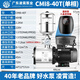 凌霄CMI變頻恒壓增壓泵智能全自動(dòng)靜音304不銹鋼220V家用商用380V 220V-2.2KW-8方/小時(shí)-45米