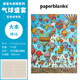 paperblanks佩蘭克筆記本本子日記本文藝精致手帳手賬本記事本兒童小學生文具迷宮大偵探氣球盛宴 【軟殼綁帶款】氣球盛宴/大本/橫線