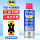 WD-40除膠劑免釘膠去除劑玻璃膠除膠清潔劑發(fā)泡膠海綿膠去膠劑 免釘膠去除劑【帶工具】