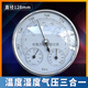 OEMG大氣壓表大氣壓計釣魚(yú)高精度專(zhuān)用家用戶(hù)外大氣壓力表壓力計晴雨表 溫濕度氣壓銀色三合一128mm 更
