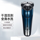 飛科剃須刀電動(dòng)刮胡刀充電式雙刀頭男士剃胡須刀FS829 【三頭爆款】1小時(shí)快充FS373藍