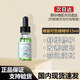 修麗可（SkinCeuticals）杜克色修精華提亮光澤修正泛紅淡化痘印旅行裝小樣補(bǔ)水保濕 色修精華 15ml