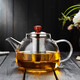 美斯尼 泡茶壺玻璃茶具加厚耐熱玻璃泡茶器花果茶壺帶過(guò)濾網(wǎng)功夫茶具 大肚壺 1300毫升