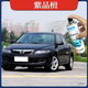 圣絢驥馬自達6自噴漆紫晶檀馬六汽車(chē)漆劃痕修復油漆經(jīng)典紅色紫色補漆筆 紫晶檀 自噴漆+送補土小套餐