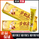 奕辰黃幺師抑菌乳膏15g原黃藥師草本乳膏皮膚外用黃幺師軟膏 拍1+1【實發(fā)2盒】