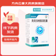 [羅欣恩康] 奧美拉唑腸溶膠囊 20mg*14粒/盒 1盒裝