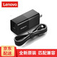 聯(lián)想ThinkPad口紅電源新品Type-C USB-C/雷電3筆記本電源適配器 65w便充電器 口紅電源 黑色 E14 T490 T590 T495 X395