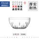 Ocean進(jìn)口玻璃碗家用沙拉碗和面盆打蛋盆透明玻璃碗大號碗微波耐熱湯碗小碗5寸*2