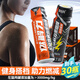 椰泰羅伯克輕上左旋肉堿黑咖啡運動(dòng)健身0蔗糖美式咖啡液即飲咖啡 輕上左旋燃解力黑咖啡60ml*30瓶