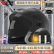 云電威新國標(biāo)3C認(rèn)證電動車頭盔男女士特大中小碼四季通用電瓶摩托車3/4半盔冬季保暖輕便智能藍(lán)牙安全帽 【智能藍(lán)牙+感應(yīng)尾燈款】黑色 XXXXXL特大碼(70cm以內(nèi)頭圍可戴)