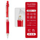 PILOT百樂(lè )透明彩色筆桿H-125C-SL自動(dòng)鉛筆兒童小學(xué)生書(shū)寫(xiě)防斷鉛帶橡皮頭繪圖繪畫(huà)鉛筆 紅色0.5mm