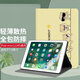 江銘 適用ipad mini保護(hù)套蘋(píng)果平板電腦ipad mini1/2/3/4/5通用卡通軟殼卡通可愛(ài)學(xué)生兒童男女迷你圖案