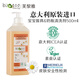 bioecofamily意大利進(jìn)口寶寶嬰兒奶瓶奶嘴專用清洗液玩具清洗劑餐具a類洗潔精 無(wú)香型 500ml