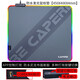 CAPERE (鎧雷) 防水尼龍發(fā)光墊順滑堅韌耐磨競技游戲墊CORDURA電腦滑鼠墊 防水墊【中號2代發(fā)光款】