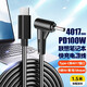 適用聯(lián)想筆記本電腦充電線65W快充充電器轉(zhuǎn)換器轉(zhuǎn)接線type-c轉(zhuǎn)DC4017小圓口誘騙線電源線通用 ideapad 510-15