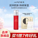 瑾泉 JVJQ花妍菁萃水顏凝肌乳80ml高保濕保濕嫩膚乳化妝品正品