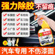 家可美（jiakemei）汽車(chē)專(zhuān)用除膠劑黏膠殘膠去除劑不傷車(chē)漆雙面膠太陽(yáng)膜強(qiáng)力除膠溶解 汽車(chē)專(zhuān)用除膠劑500ml 500ml*1瓶贈(zèng)工具