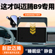 車(chē)馳優(yōu)行新一代大眾邁騰B9專(zhuān)用車(chē)載手機支架24款途觀(guān)LPro屏幕款導航架用品 神秘黑支架 24款邁騰B9  15英寸屏幕底座