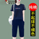 啄木鳥夏季時(shí)尚好棉運(yùn)動(dòng)套裝女2025休閑遮肚七分褲潮廣場舞羽毛球套裝 LHH8878 深藍(lán)【七分褲套裝】 XL (建議110-125斤)