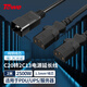 TOWE同為C20轉C13一分二電源線(xiàn) PDU/服務(wù)器16A轉10A電源延長(cháng)線(xiàn) 1.5平方2米 TW-F-C20/2C13