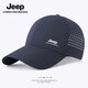 JEEP吉普棒球帽速干鴨舌帽夏季輕薄透氣舒適遮陽(yáng)防曬帽戶外運(yùn)動(dòng)休閑 【遮陽(yáng)防曬】藏青色