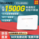 華為【30天免費(fèi)試用】華為4G路由器2移動(dòng)隨身wifi企業(yè)級插卡B311B無線上網(wǎng)卡CPE B311升級版【NFC一碰聯(lián)網(wǎng)】4G全網(wǎng)通