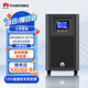 華為ups不間斷電源2000-A-1K/2K/3KTTS企業(yè)級(jí)在線式備用電源 機(jī)房服務(wù)器電腦智能穩(wěn)壓 2KTTS-2KVA/1600W
