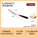 三能（SANNENG）高級彎型形刮平刀曲柄抹刀脫模抹平刀 8寸彎形抹刀 SN4866